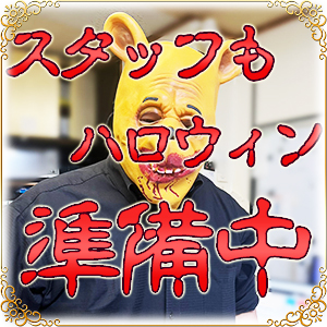 【イベント準備中】🎃イベントごとも全力で！🎃