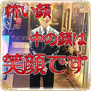 【イベント始動中】🎃怖い顔でも中身は笑顔です＾＾🎃