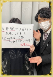 完全未経験の方でも